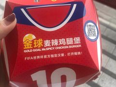 -麦当劳(仙林亚东城得来速店)