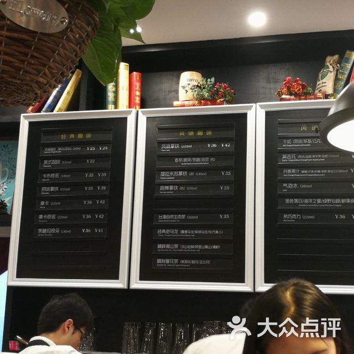 西西弗书店菜单图片-北京书店-大众点评网