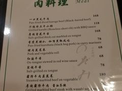 -希望日本料理(保利香槟花园店)