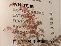 -COTTON CAFE(德信·中外公寓店)