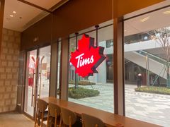 -Tims天好咖啡·贝果(雁展路万象天地店)