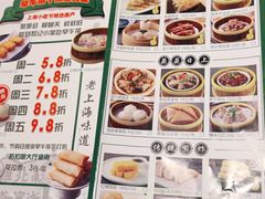 -和记小菜(大宁店)