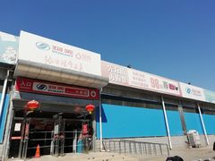 -肯德基(大兴火车站店)
