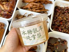 -顺城金记卤鸡·清真