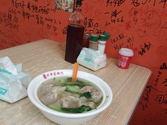 -于记沙布袋馄饨