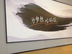 -吉野家(复兴路第二餐厅店)