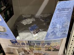 -山姆会员商店(西溪店)