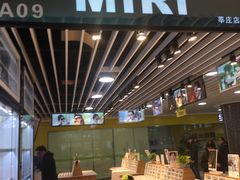 -MiRi眼镜连锁·蔡司·尼康控优点合作店(莘庄店)