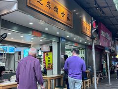 -芝麻糊世家(西华店)