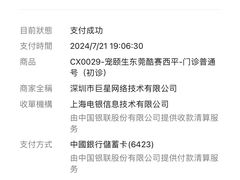 -宠颐生猫科·内科皮肤科(西平世纪城店)