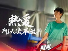 -成都冰纷万象滑冰场