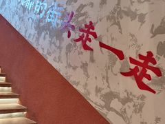 -港火社成都火锅(城市花园店)