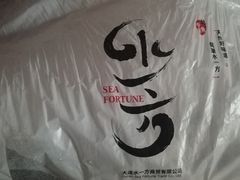-水一方现烤鱿鱼丝大连特产(华南亿合城店)