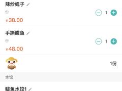 账单-北方饺子王·海肠捞饭·海鲜锅(山大店)