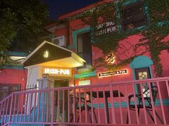 -秀·爱尔兰餐吧(上海路店)
