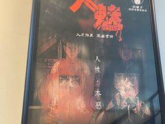 -白兔子密室(长寿路店)