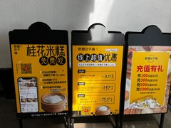 -食膳公园包子铺(烈士公园店)