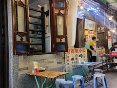 -陈添記·祖傳爽鱼皮·西关老字号(广州首店)