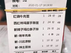 -贺秦生陕面王(富力城店)