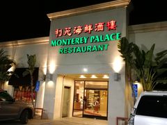 -利苑海鲜酒楼