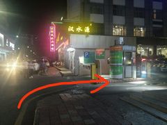 停车场入口-来自潮州牛肉店(华强北店)