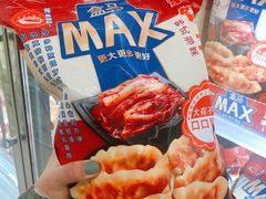 -盒马X会员店(上海森兰商都店)