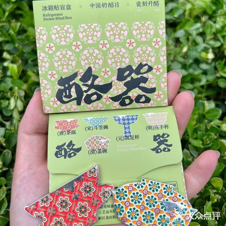 宝珠奶酪最伟大的单品和周边出现了！