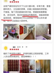 -安院长·产后恢复·徒手骨盆(先天下店)