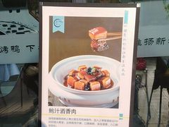 -食悦江南·淮扬菜·烤鸭(亚运村·惠新店)