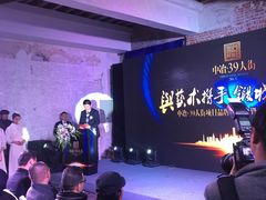 -Big House当代艺术中心