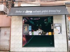 门面-JPG coffee(广州体育西店)
