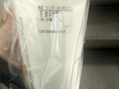 -CoCo都可(合生汇店)
