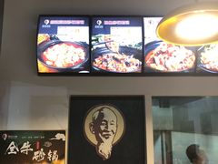 -舅姥爷砂锅(正阳路)
