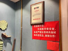 -名扬烤肉(起源店)