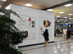 -长沙黄花国际机场-T1航站楼