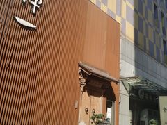 -禅一·静观堂(长寿路店)