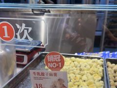 -墨茉点心局(梅溪湖新天地一店)