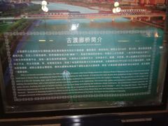 -咸阳湖景区-古渡公园