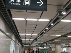 -安远门(地铁站)