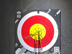 -無弓射箭俱乐部(领展中心城店)