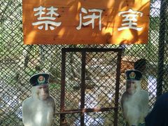 -亚龙湾海底世界