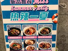 -丝恋丝娃娃(小河海纳店)