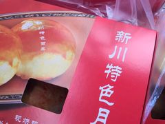 -新川饮食(新川小区店)