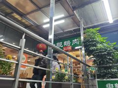 -乡亲鹅肉城(吴江店)