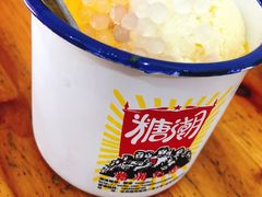 -糖潮糖水铺(省府店)