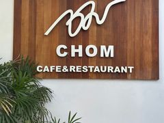 -Chom Cafe and Restaurant