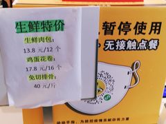 -真功夫(中大五院店)