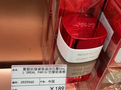 -国药中服免税(北京坊店)