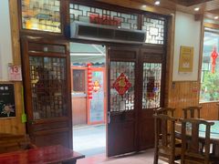 -芦茨金富饭庄·25年老字号·专做稻草鸡