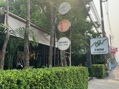 -Chom Cafe and Restaurant